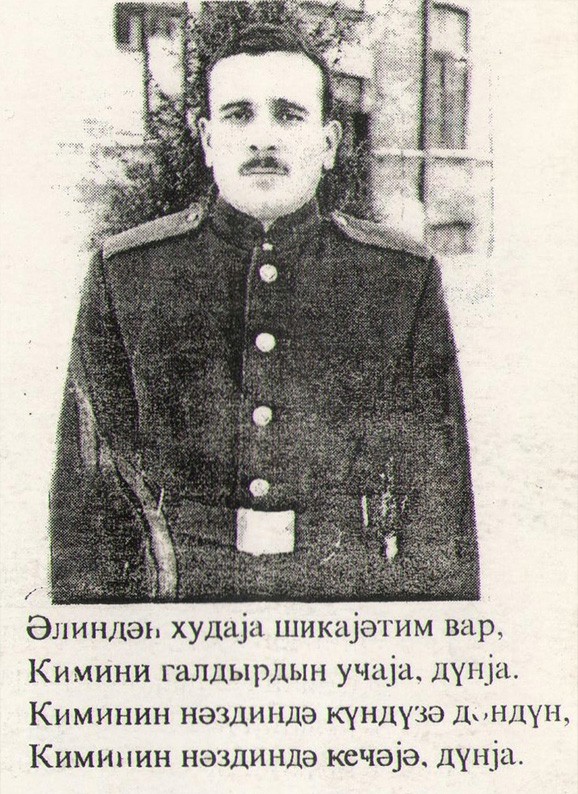 Məmmədəli Zəngin (Novruzov)