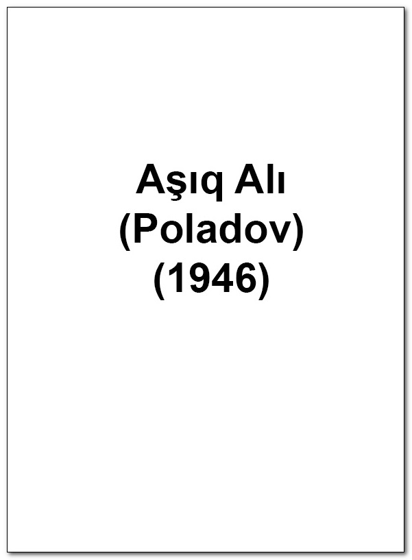 Aşıq Alı (Poladov)